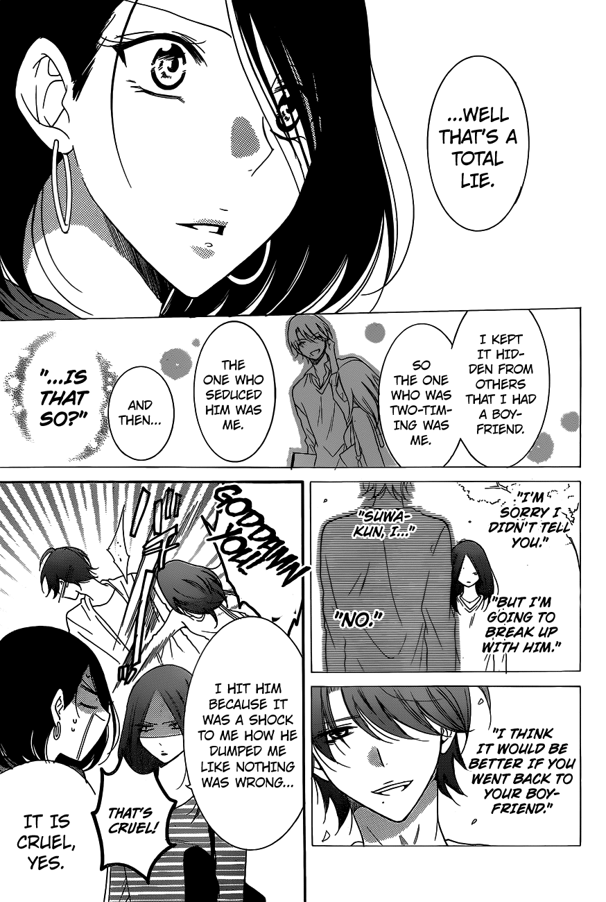 Namaiki Zakari, Chapter 78 image 22